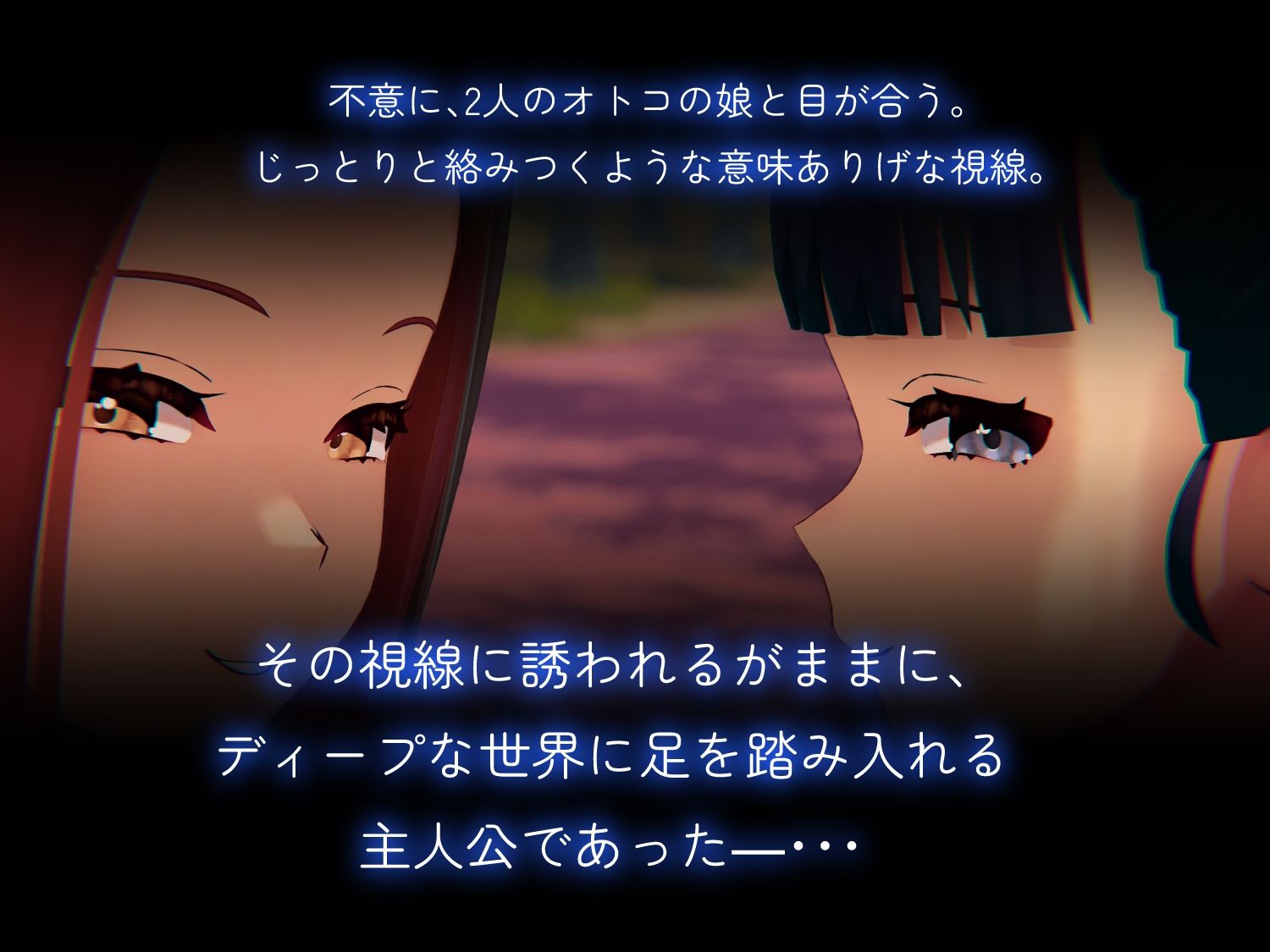 ビッチなオトコの娘とアオカンせっくす サンプル2ページ目