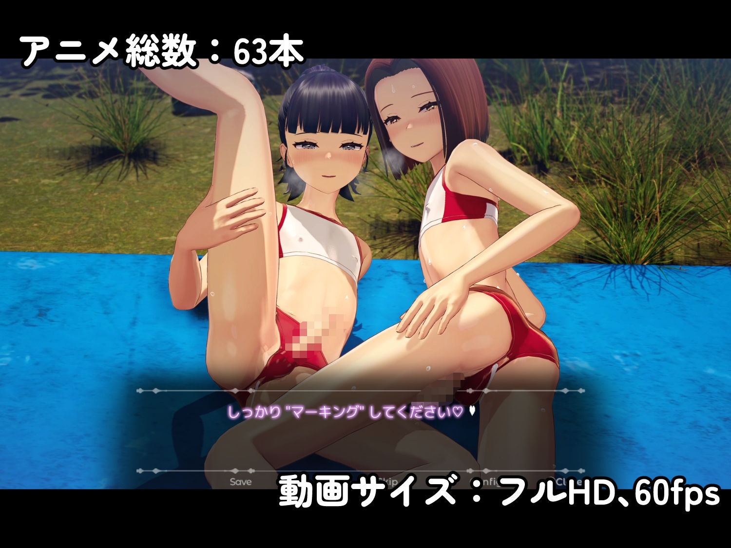 ビッチなオトコの娘とアオカンせっくす サンプル9ページ目