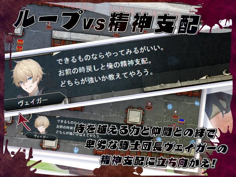 ネトラレオーバーループ 〜時を越えても消えない支配〜 サンプル2ページ目