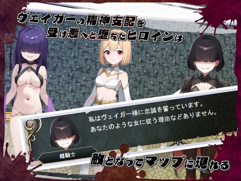 ネトラレオーバーループ 〜時を越えても消えない支配〜 サンプル5ページ目