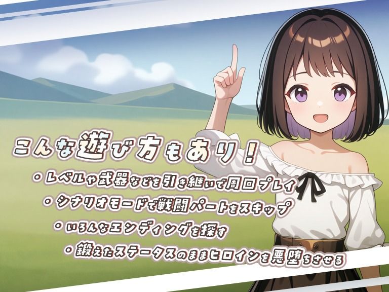 ネトラレオーバーループ 〜時を越えても消えない支配〜 サンプル9ページ目