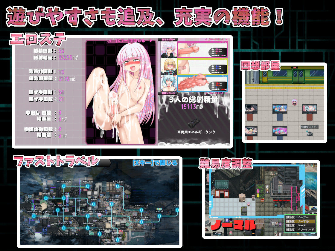 ふたなり魔法少女フタナティア  〜愛と淫欲のサイバーシティ〜 サンプル5ページ目
