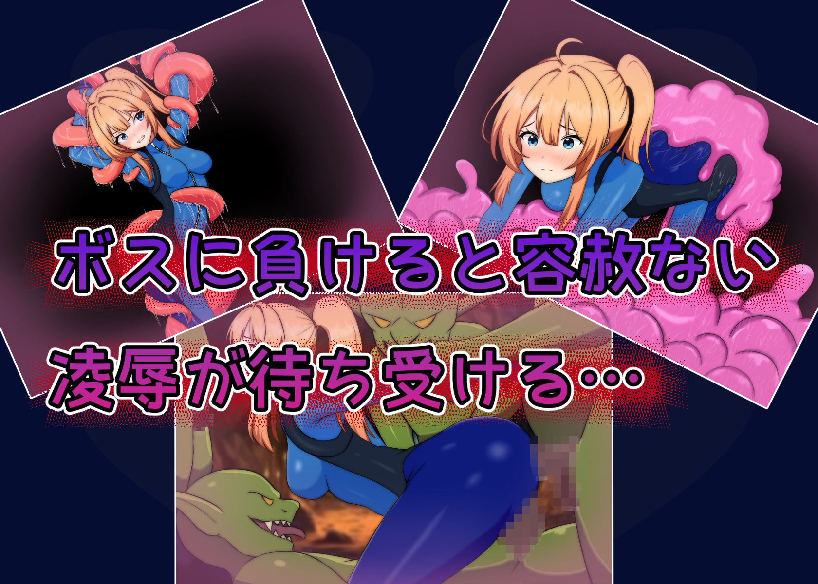 エリスちゃんは負けられない！ サンプル6ページ目