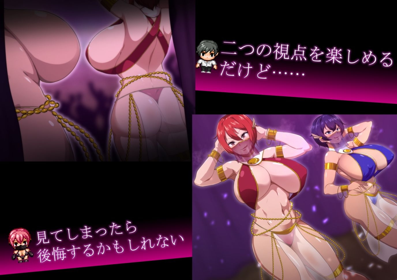 月夜に輝く赤い華 サンプル5ページ目