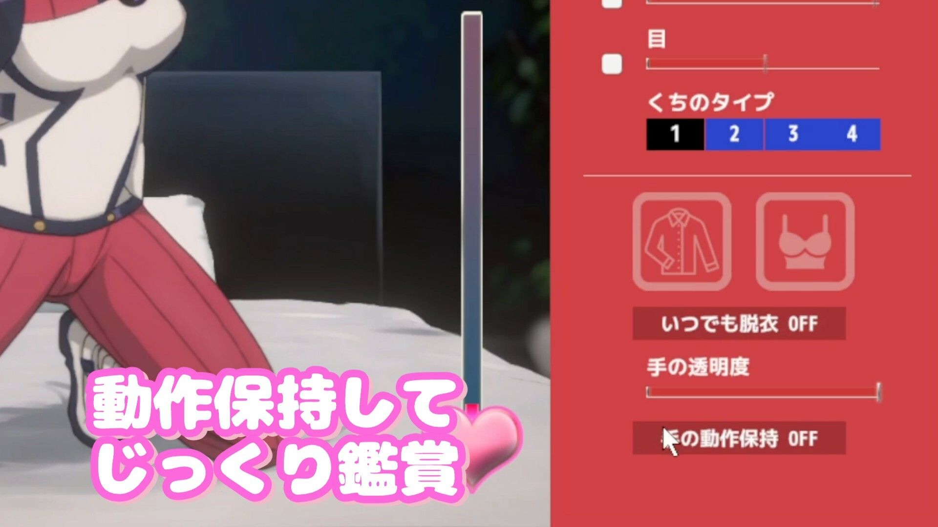即ヌキ マチュとエッチ おてがるセックスシミュレータ サンプル3ページ目