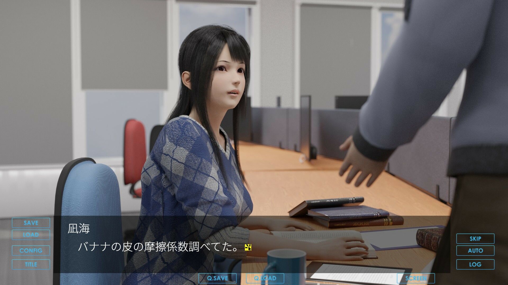 輪廻の監獄 サンプル2ページ目