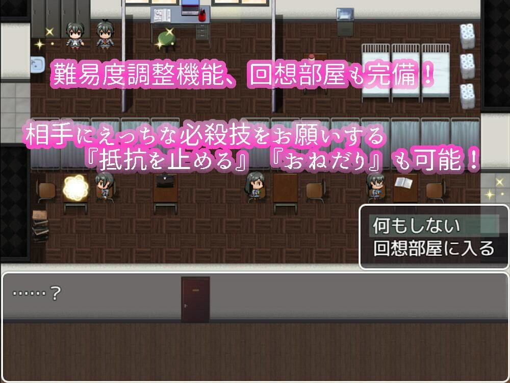 BF同好会 - Battle Fuck Club - サンプル1ページ目