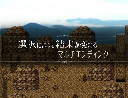 Escape From monster girls サンプル3ページ目
