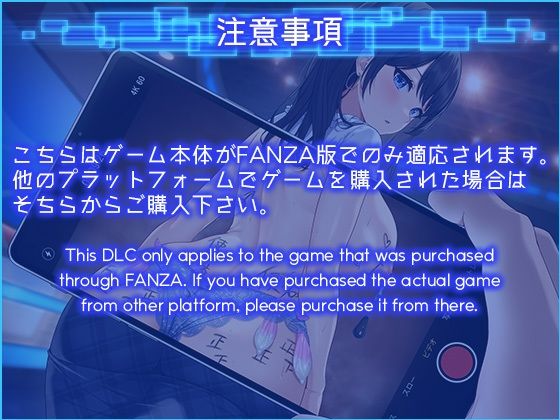 LOOK.hacII -ルック・ハックII-【Hシーン全解放DLC】 サンプル5ページ目