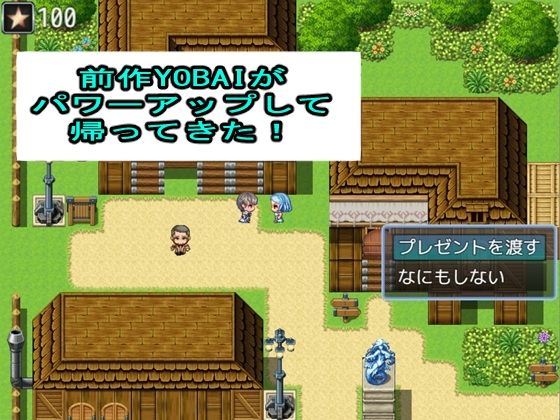 夜●い2・26歳巨乳お姉様と サンプル1ページ目