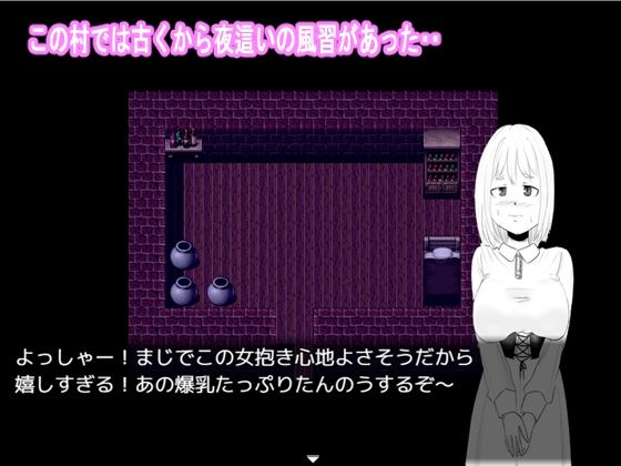 夜●い2・26歳巨乳お姉様と