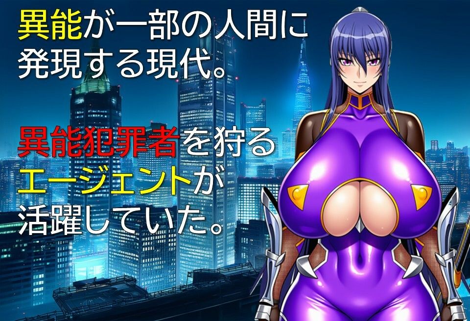 エージェント・リンカ サンプル1ページ目