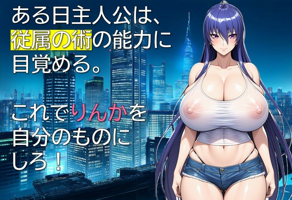 エージェント・リンカ サンプル3ページ目