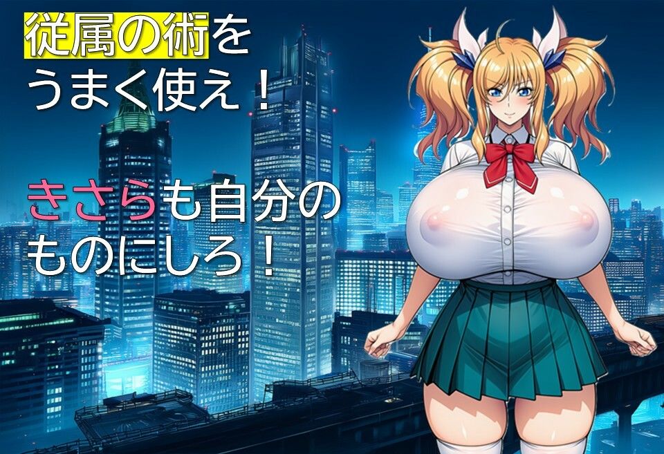 エージェント・リンカ サンプル5ページ目