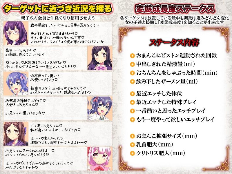 大妊娠  妊娠させるは我にあり！ サンプル3ページ目
