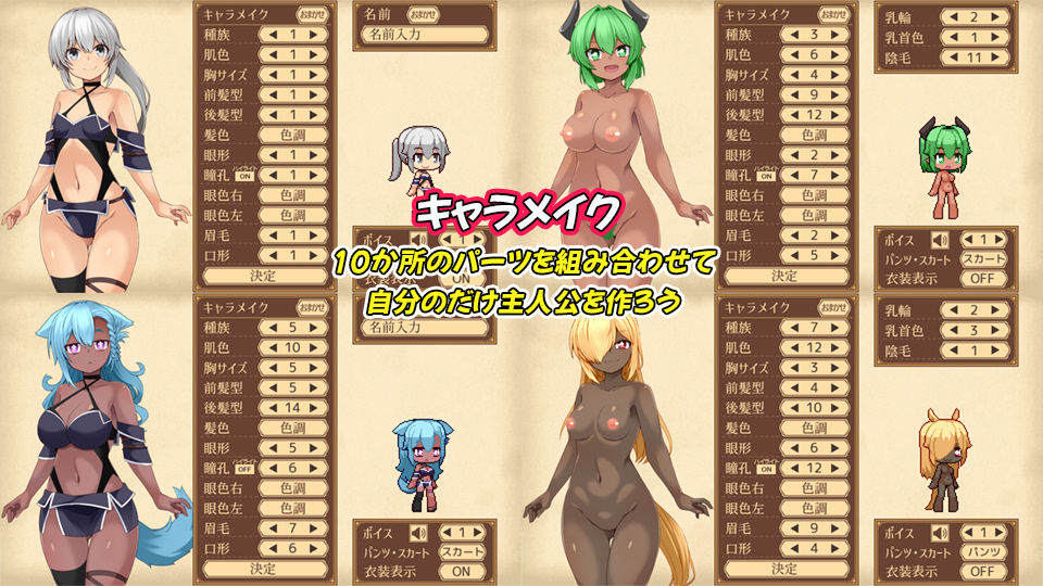 ユニゾンコード サンプル1ページ目
