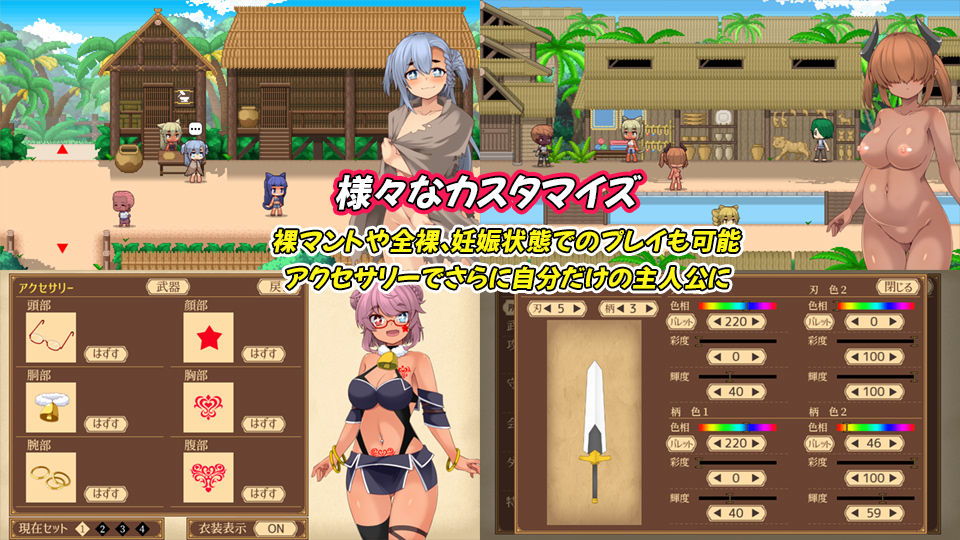 ユニゾンコード サンプル6ページ目