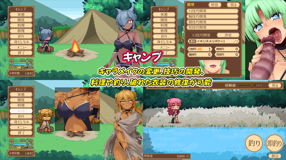 ユニゾンコード サンプル7ページ目