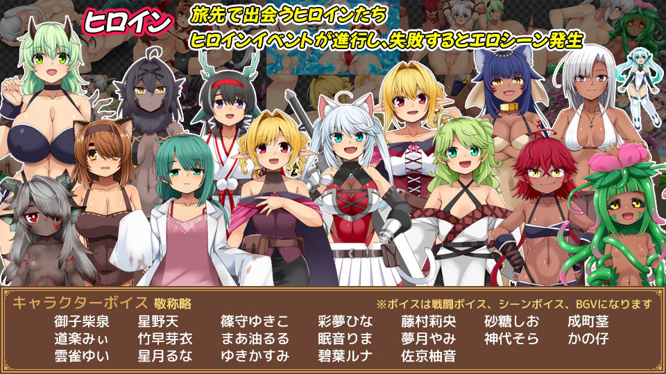 ユニゾンコード サンプル8ページ目