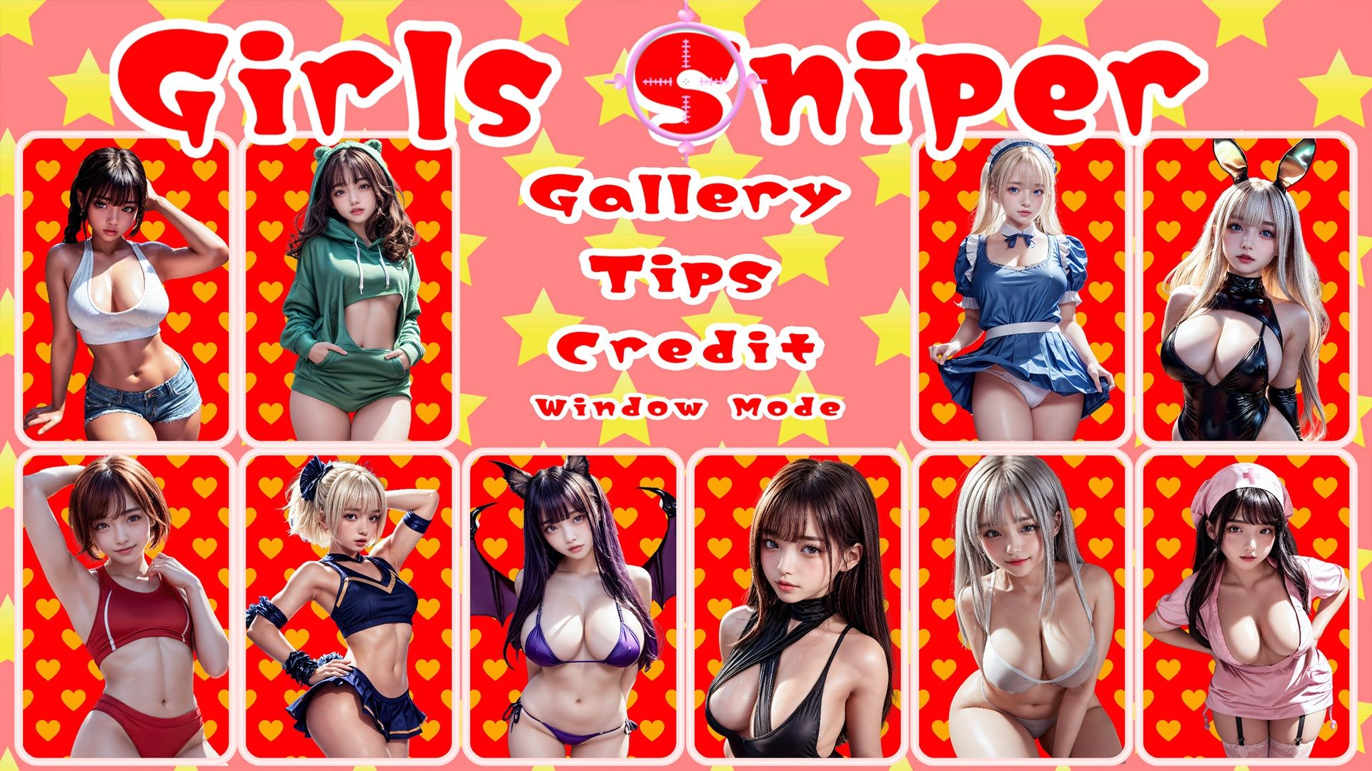 GirlsSniper サンプル3ページ目