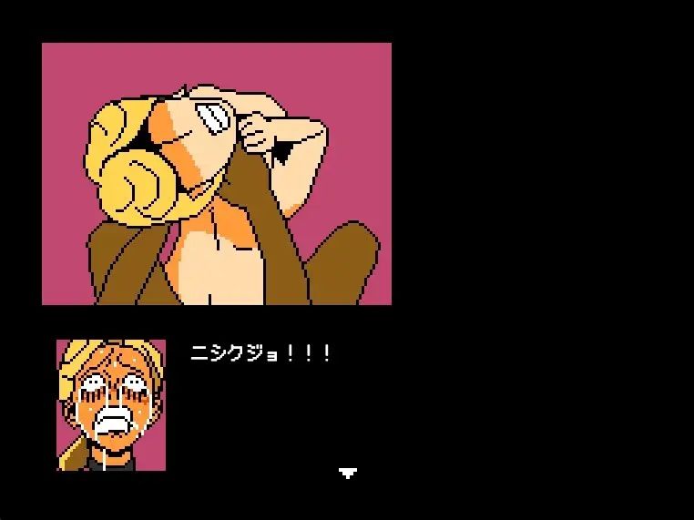 さすがです宗家〜ミニスカノーパン柔道【FANZA審査対応・規制強化版】 サンプル3ページ目