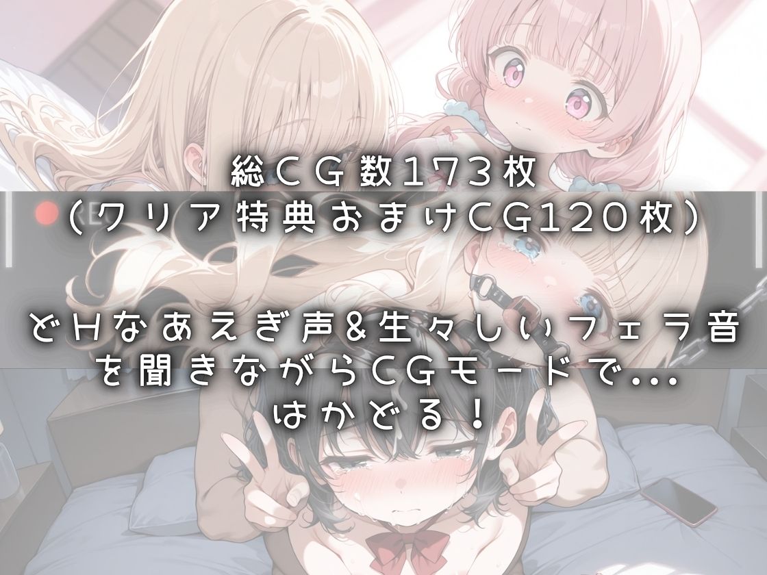 ふたなりだけど恋がしたいっ！ サンプル6ページ目