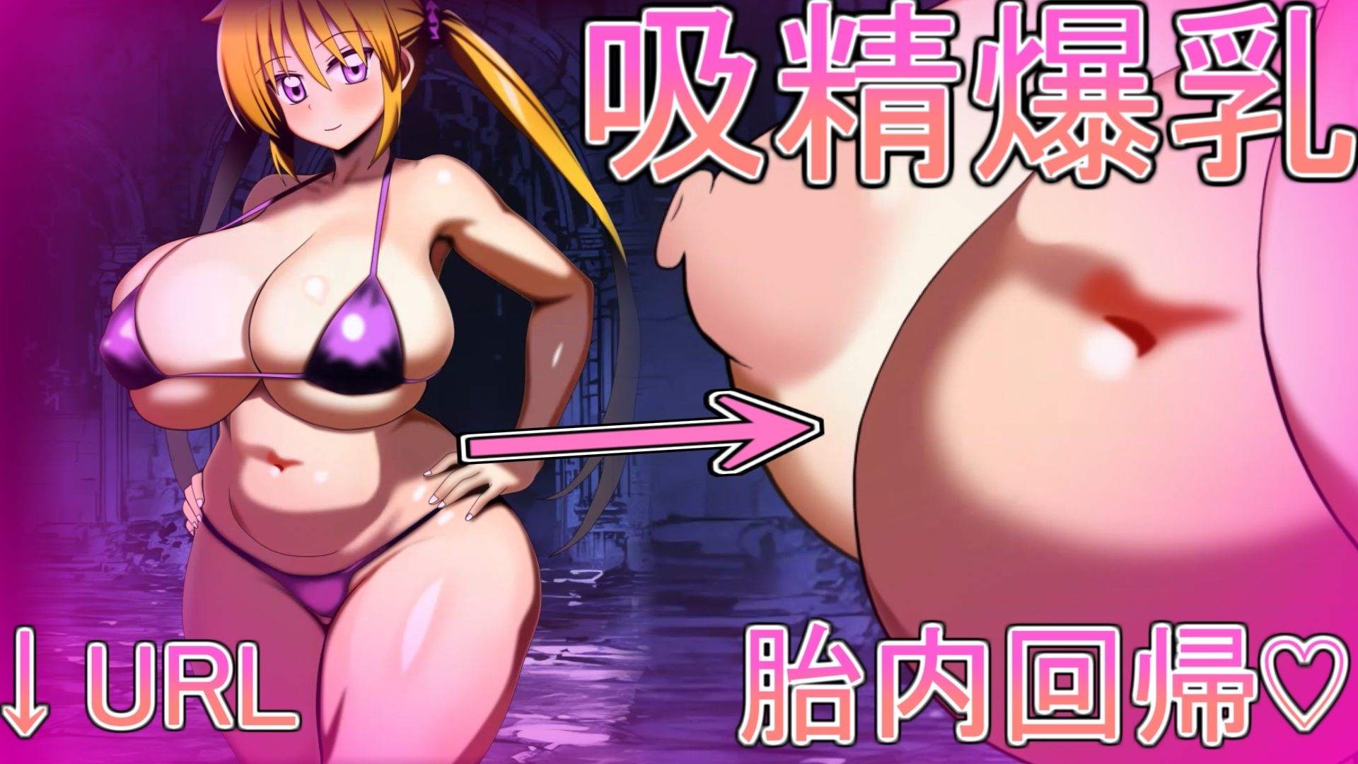 吸精爆乳 The busty woman who absorbs male サンプル1ページ目