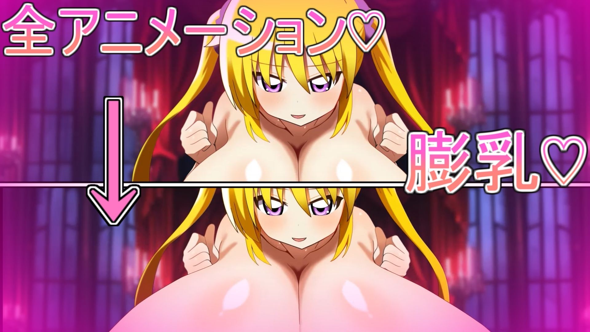 吸精爆乳 The busty woman who absorbs male サンプル2ページ目