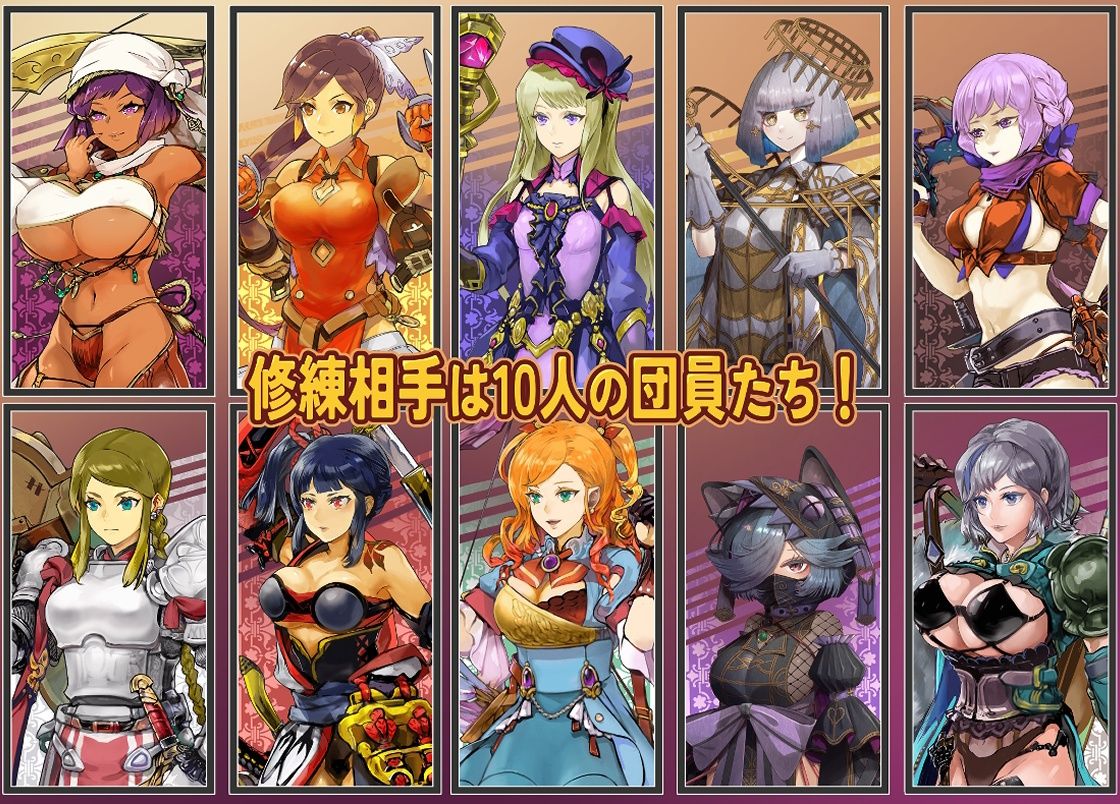 クロエの淫らな修練記 サンプル2ページ目