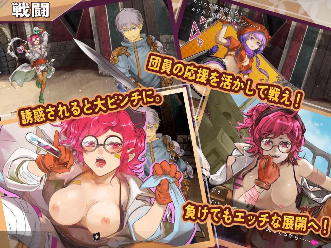 クロエの淫らな修練記 サンプル4ページ目