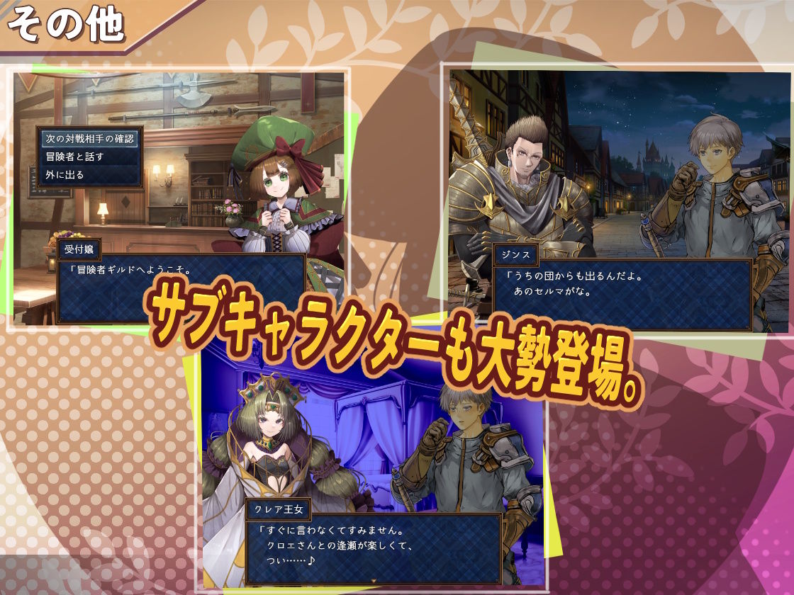 クロエの淫らな修練記 サンプル5ページ目