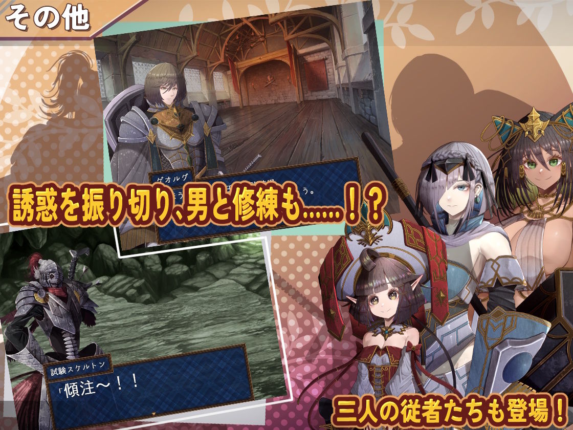 クロエの淫らな修練記 サンプル6ページ目