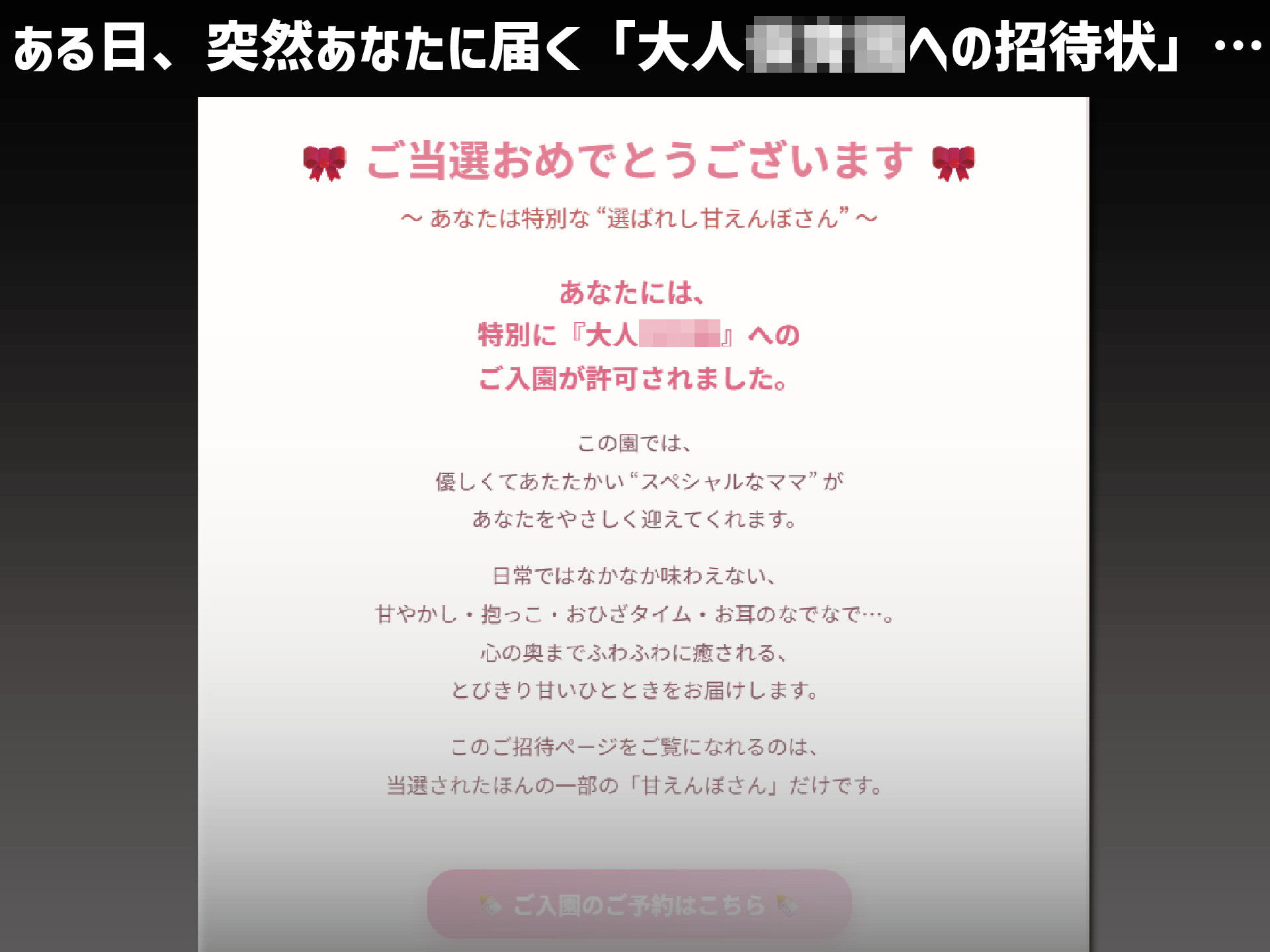 【変身下品アクメ】大人〇〇〇のゆるふわママしろな(18)は精子で変身淫乱ドスケベモードで連続アクメ サンプル1ページ目