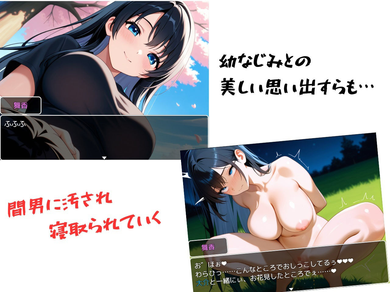 最愛の幼なじみは性実習プログラムの中で堕ちていく〜その淫らな姿を隣で見ることしかできないボク… サンプル2ページ目