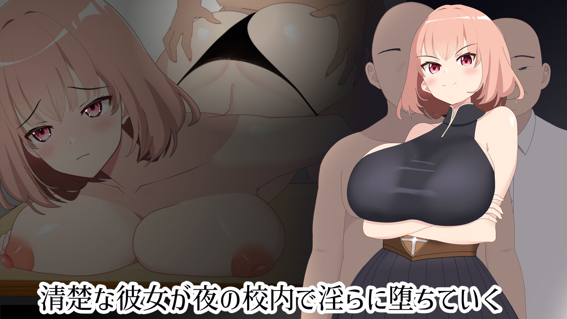 最強の女戦士を寝取る計画 サンプル1ページ目