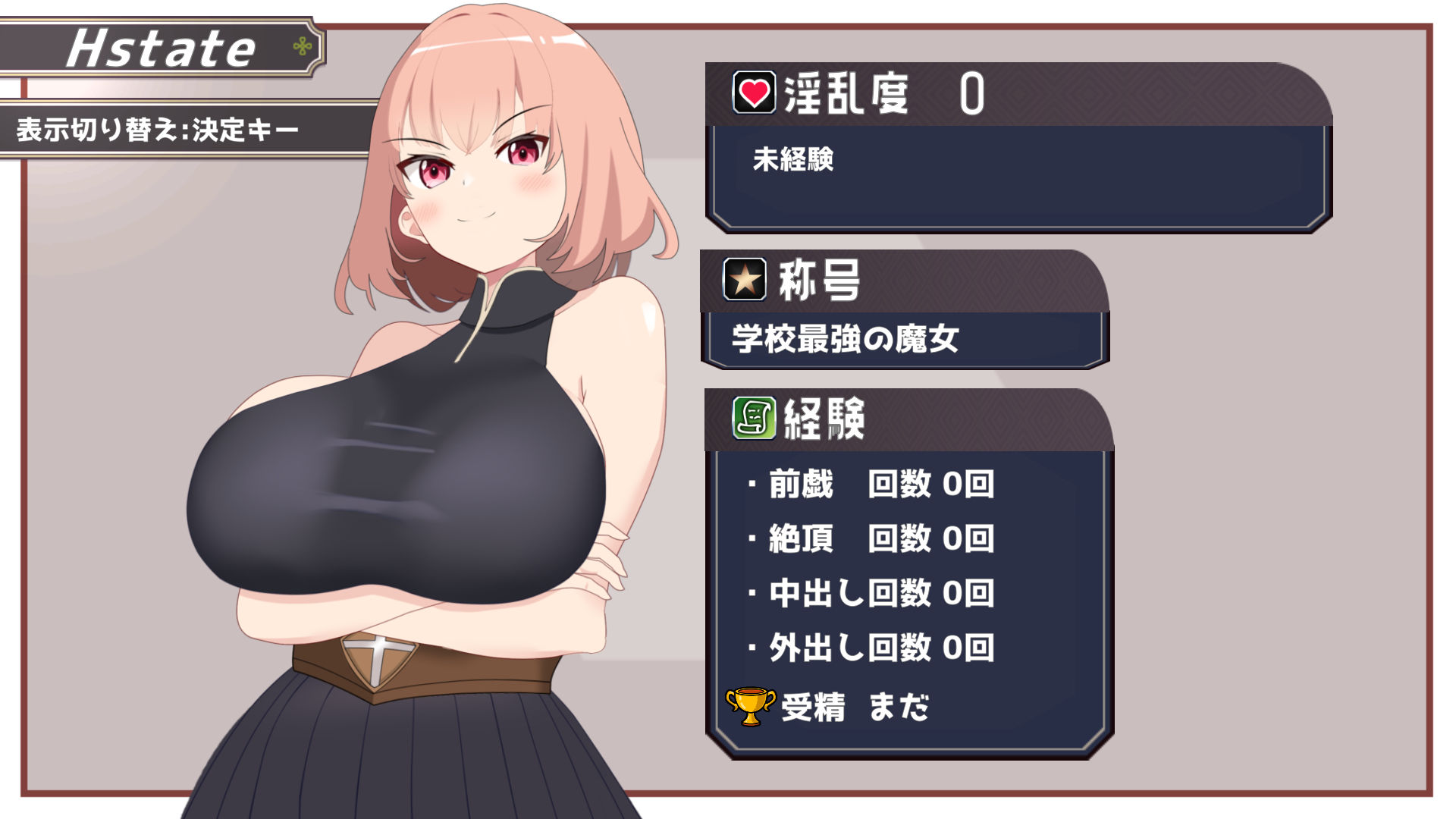 最強の女戦士を寝取る計画 サンプル5ページ目