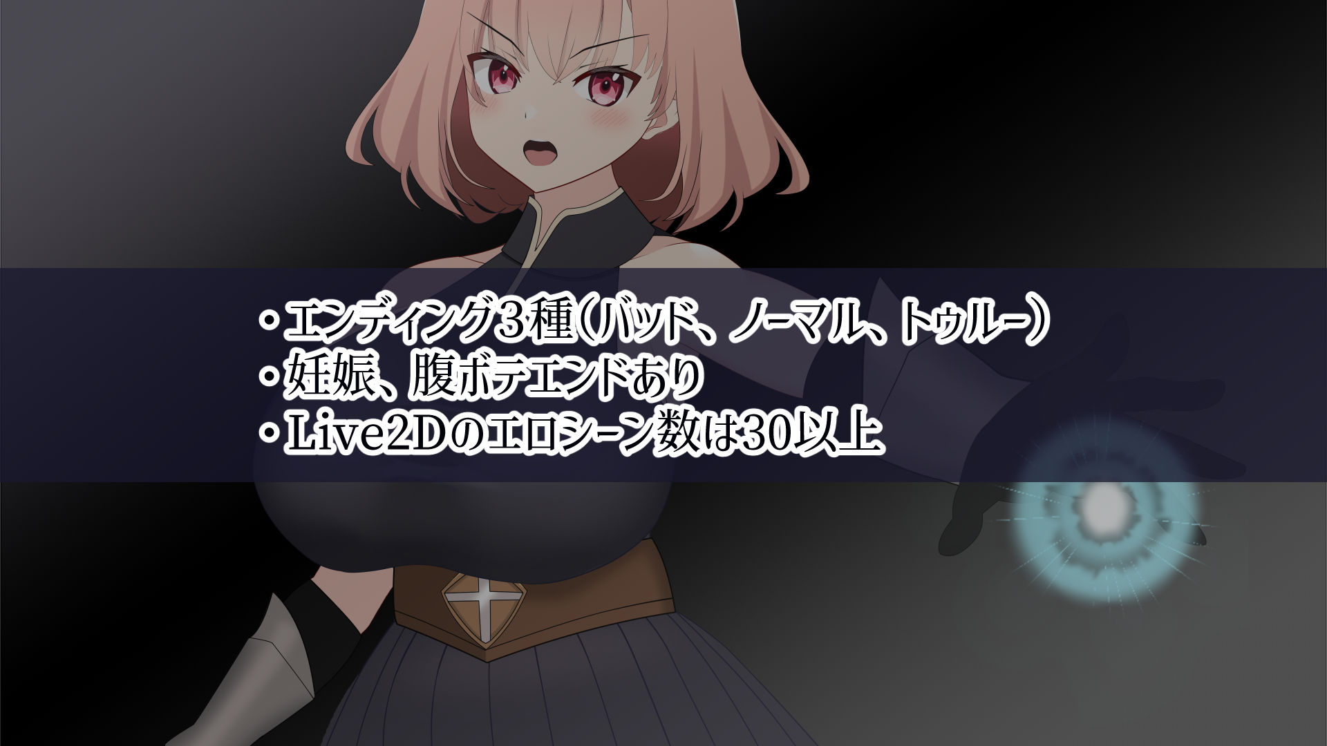 最強の女戦士を寝取る計画 サンプル6ページ目