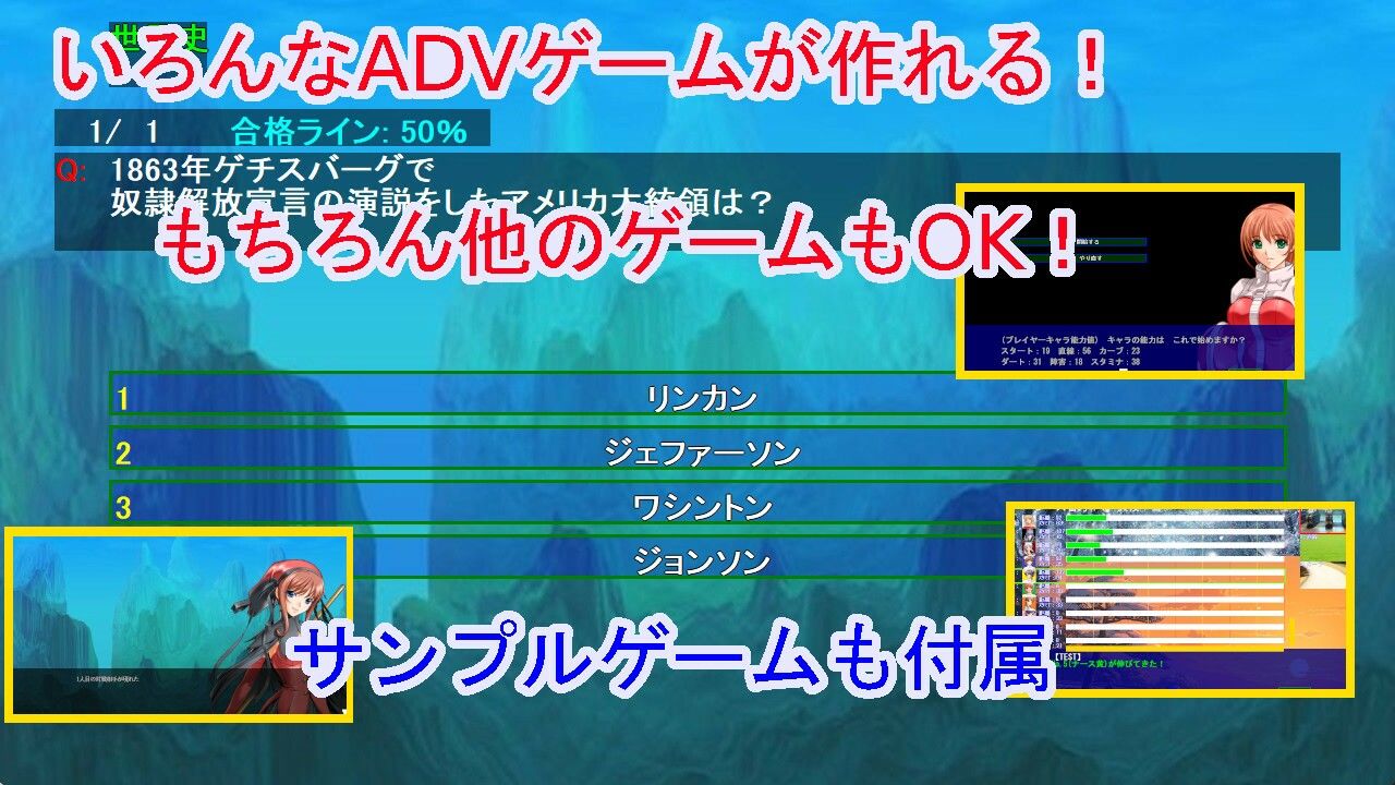 ADV作成ソフト2 サンプル1ページ目