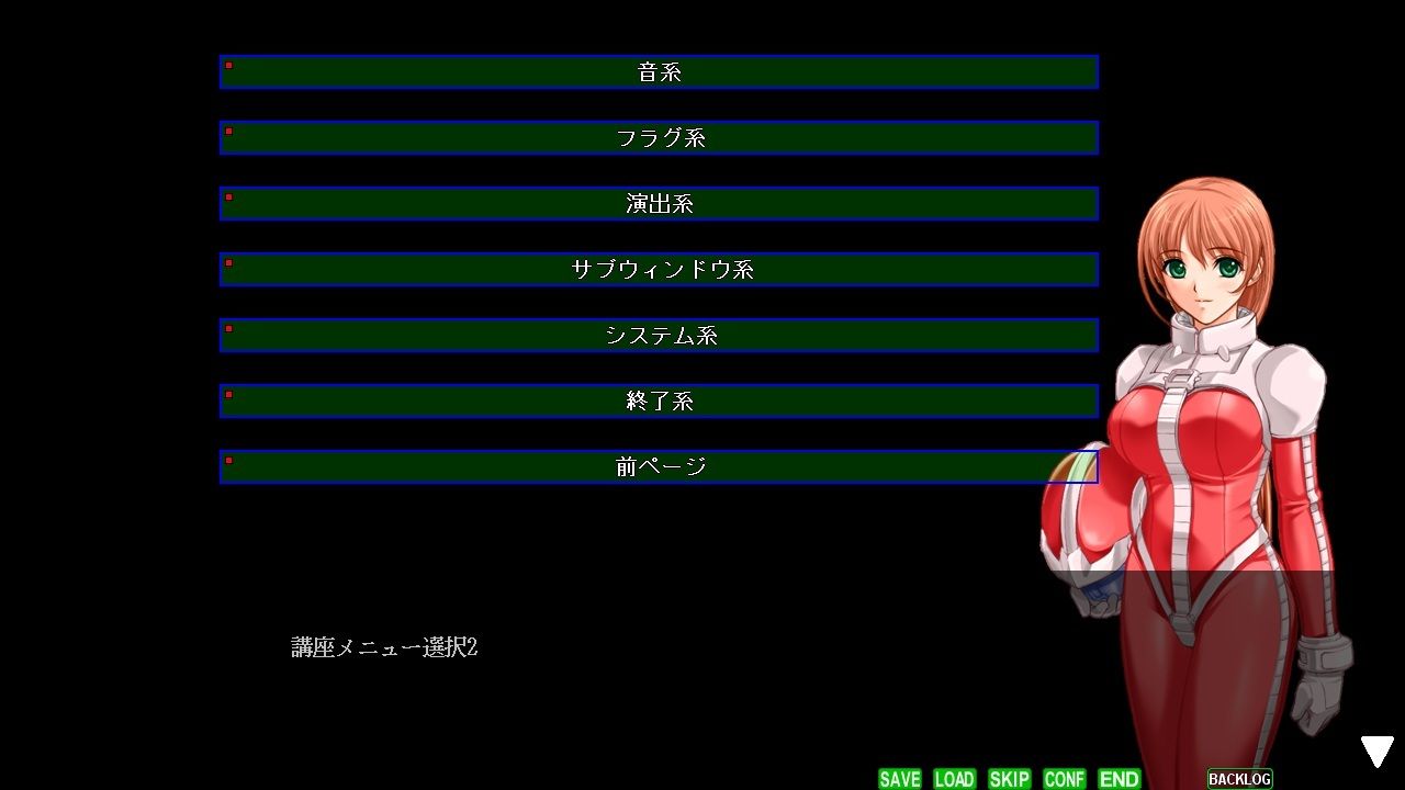 ADV作成ソフト2 サンプル4ページ目