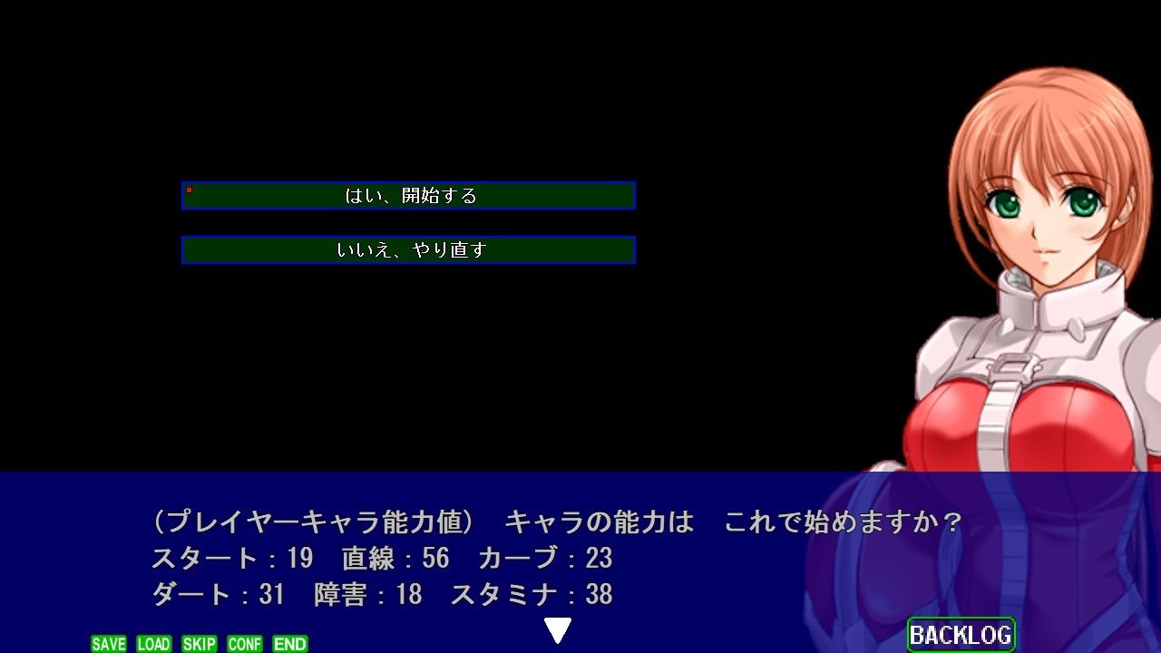 ADV作成ソフト2 サンプル7ページ目