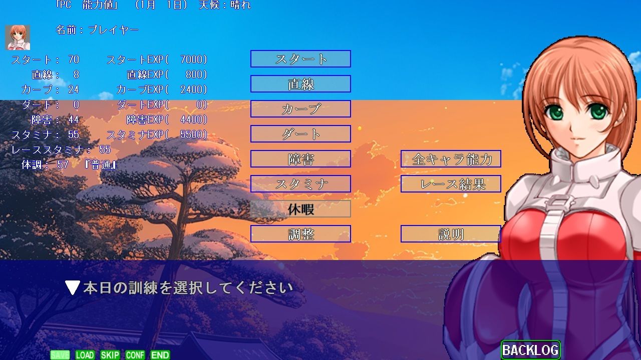 ADV作成ソフト2 サンプル8ページ目