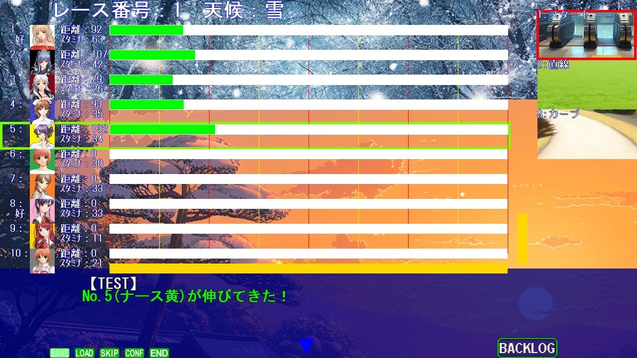 ADV作成ソフト2 サンプル9ページ目