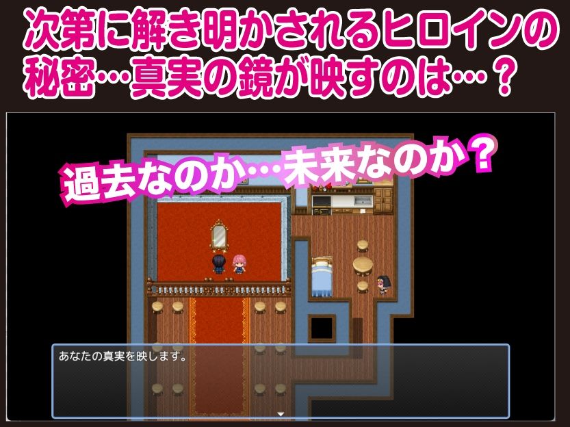 ネトラレ勇者の淫乱覚醒【Win・Mac】 サンプル5ページ目