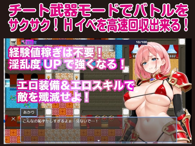 ネトラレ勇者の淫乱覚醒【Win・Mac】 サンプル6ページ目
