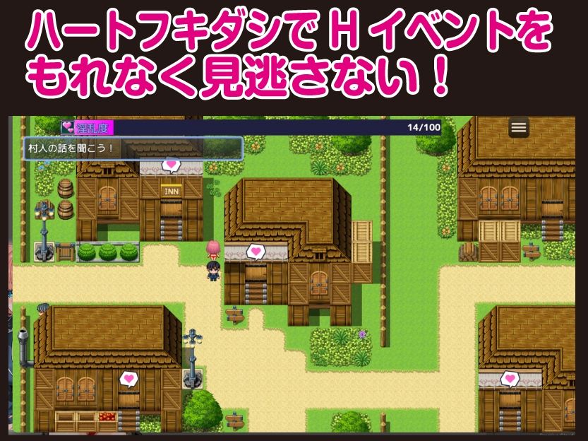ネトラレ勇者の淫乱覚醒【Win・Mac】 サンプル8ページ目