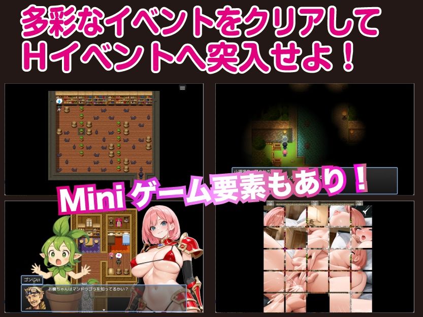ネトラレ勇者の淫乱覚醒【Win・Mac】 サンプル9ページ目