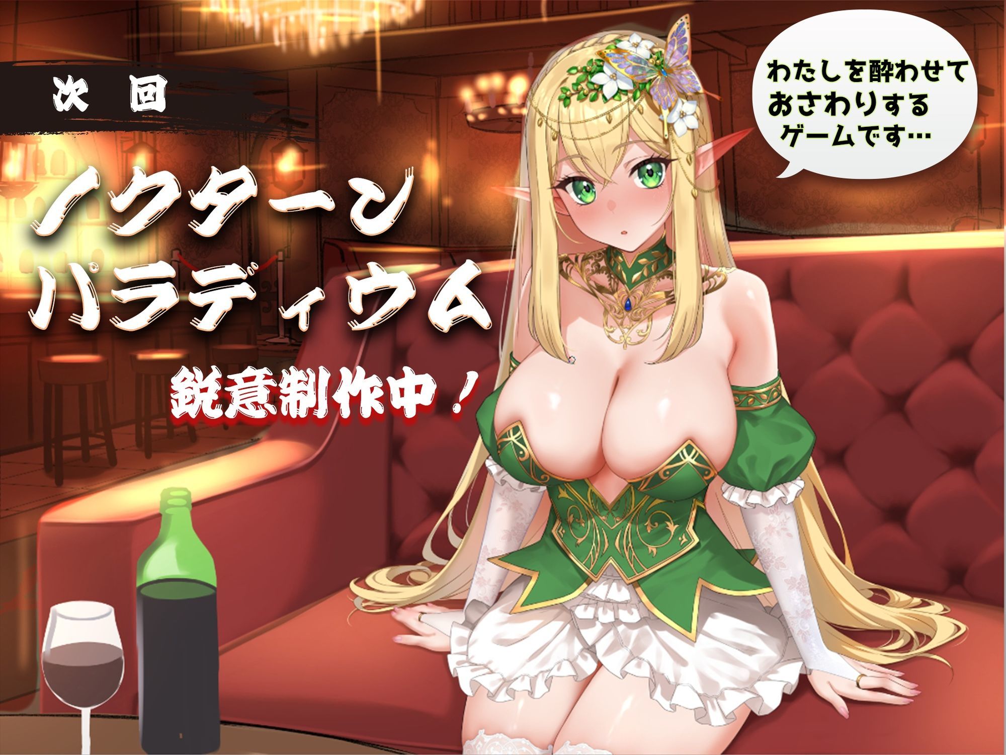 【Live2D×ASMR】サカって！メス猫ちゃん 〜ダウナーメイドの無気力ご奉仕 またたび嗅がせて強●発情！〜 サンプル7ページ目