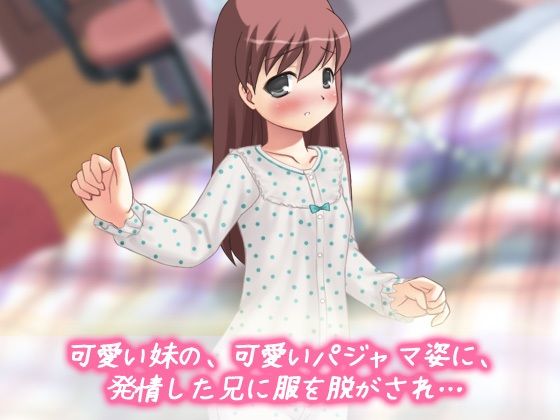 【2本セット！！】孕ませ妹〜「お風呂で生配信」編＆「鈴原ナナちゃん」編〜大人の変態ゲーム サンプル7ページ目