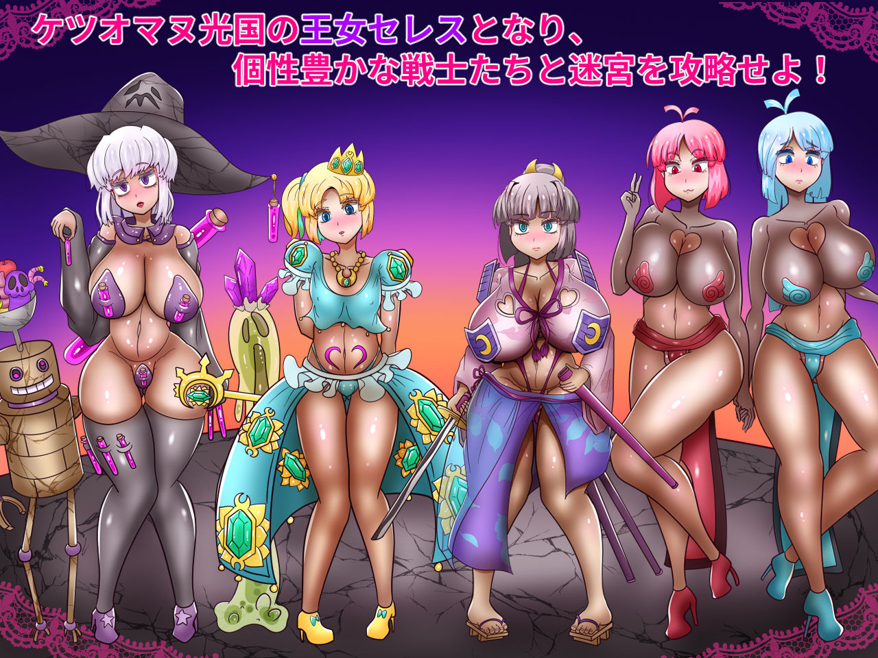 性王女セレス〜奪われる戦士たち〜 サンプル2ページ目