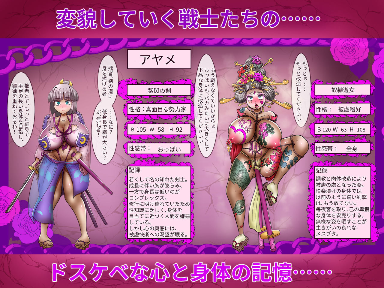 性王女セレス〜奪われる戦士たち〜 サンプル5ページ目
